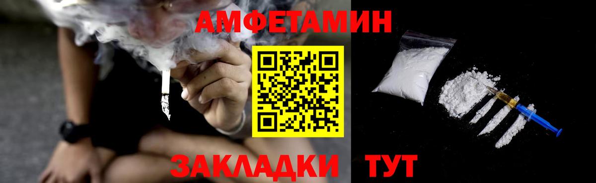 Канабис  Гашиш  APVP СОЛЬ   Вход с VPN  Меф МЯУ МЯУ кристаллы  Купить наркоту  Обнинск  КОКАИН 