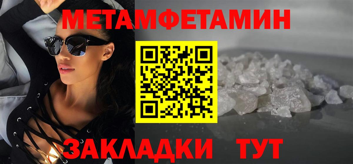 Амфетамин VHQ Обнинск