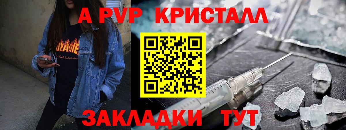 Обнинск  APVP мука  А ПВП СК КРИС  Вход с VPN 