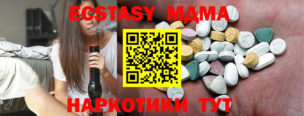 ЭКСТАЗИ mix Обнинск