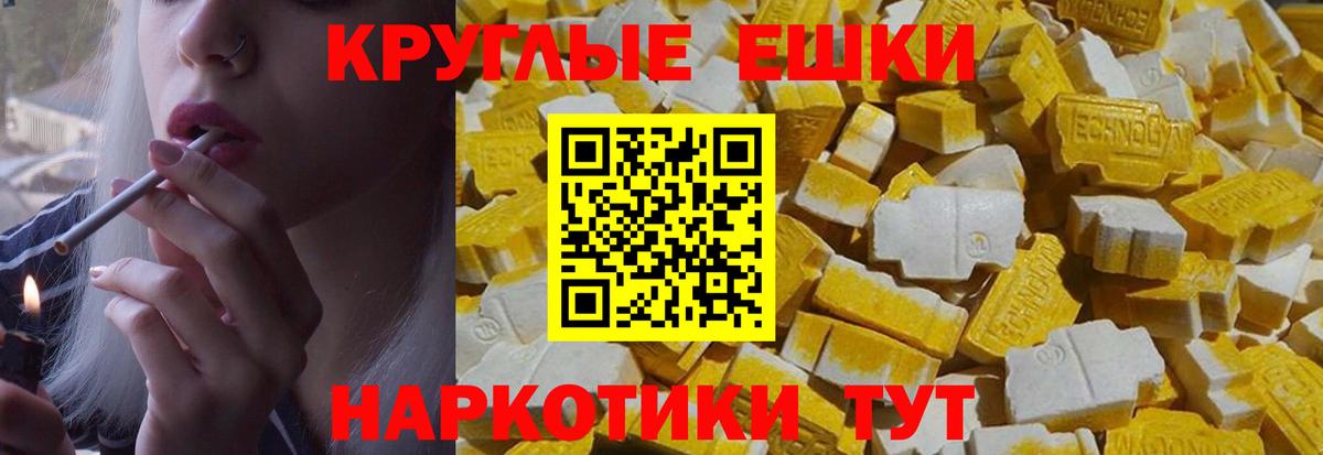 Обнинск  ЭКСТАЗИ бентли  Вход с VPN 