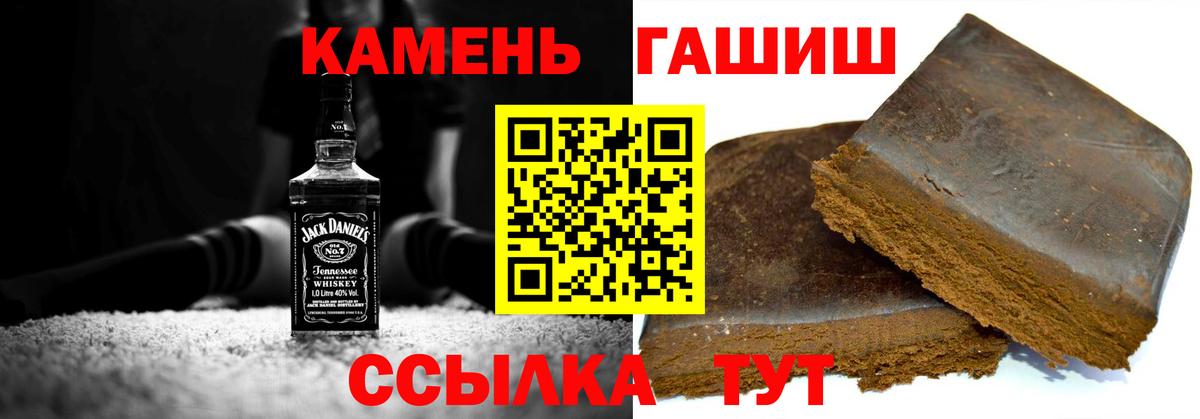 ГАШ гашик  Гашиш VHQ  Гашиш  Обнинск  Вход с VPN 