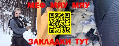 бутик Ставрополь