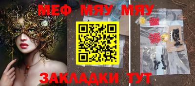 МДПВ Старая Купавна