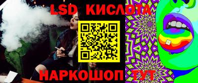 бутик Ставрополь