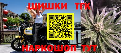 бутик Ставрополь