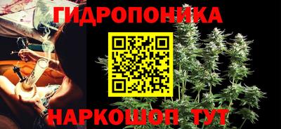 бутик Ставрополь