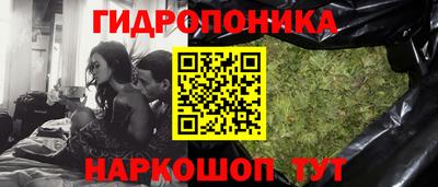 бутик Ставрополь
