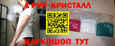 бутик Ставрополь