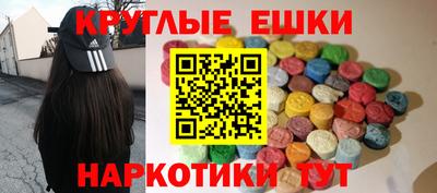 бутик Ставрополь