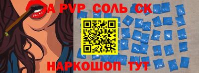 МДПВ Старая Купавна
