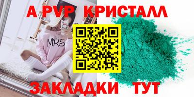 бутик Ставрополь