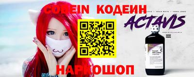 a pvp Сланцы
