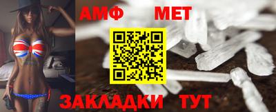 бутик Ставрополь