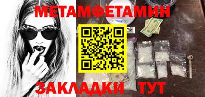 бутик Ставрополь
