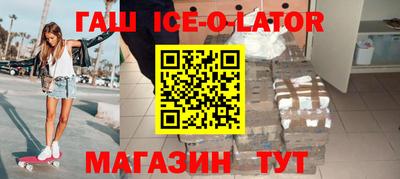 бутик Ставрополь