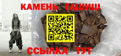 бутик Ставрополь