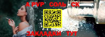 МДПВ Старая Купавна
