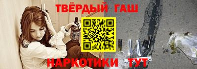 бутик Ставрополь