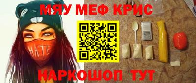 бутик Ставрополь