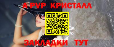 бутик Ставрополь