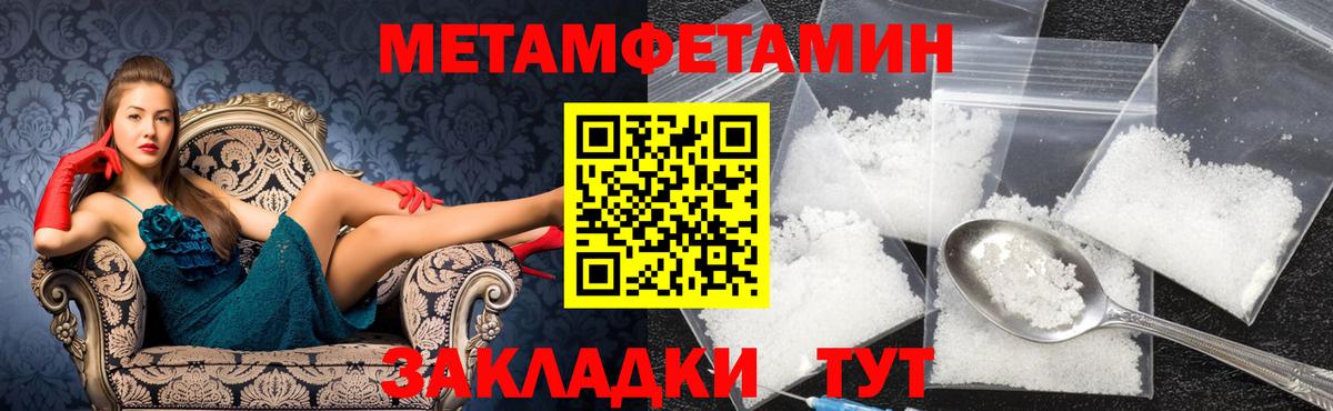 Обнинск  Метамфетамин витя  Метамфетамин витя  Вход с VPN 